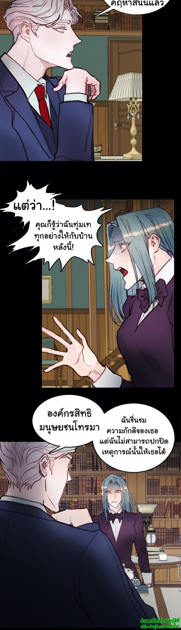 Stage of the Dark Souls EP 10